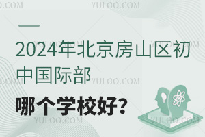 2024걱ɽйʲĸѧУã
