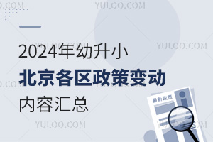 2024Сﱸڣ2024߱䶯ݣǰ˽!