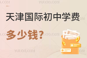2024ʳѧѶǮ?ʲôѧԶ?