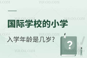ѧУСѧѧǼ?