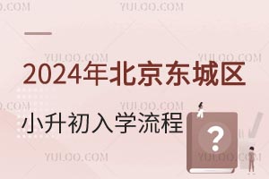 2024�걱��������С������ѧ���̣������/��ʡ�ض������Ŀ���һƪ�͹��ˣ�