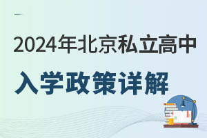 2024걱˽ѧ⣡־Ը+