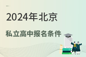 2024ڱ˽ѧʲô
