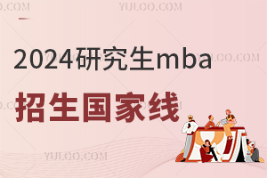 2025оmbaǶ٣