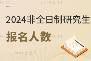 2024ȫְоǶ٣
