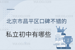 2024�걱���в�ƽ���ڱ�������˽����������Щ����ѧ�ѱ�׼��