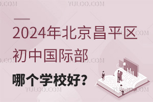 2024걱ƽйʲĸѧУã