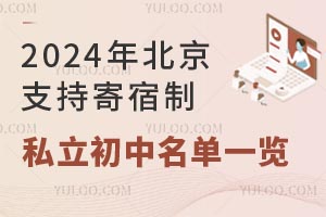 2024�걱��֧�ּ����Ƶ�˽����������һ�������շѱ�׼