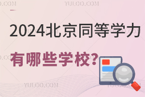 2025ͬѧ˶ЩѧУ