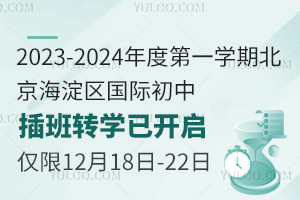 2023-2024ȵһѧڱʳвתѧѿ1218-22