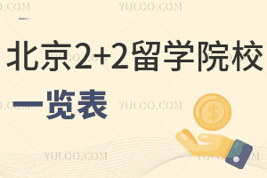 2+2ѧԺУһ