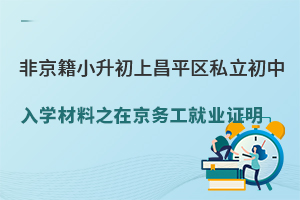 �Ǿ���С�����ϲ�ƽ��˽��������ѧ����֮�ھ��񹤾�ҵ֤��