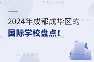 2024ɶɻѧУ̵㣡