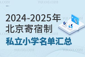 2024-2025걱˽Сѧ!