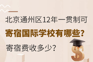 ͨ12һƿɼ޹ѧУЩ޷ն٣