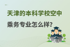 ���ı��ƌWУ���г˄Ռ��I��ô�ӣ�