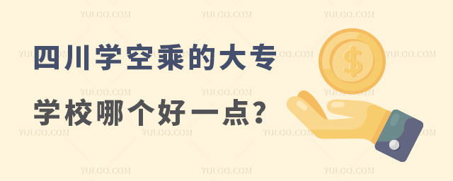 ĴWճ˵Ĵ󌣌WУĂһc