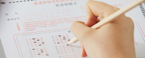 北京市第八中学怡海分校国际部美高班录取分数线
