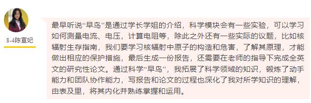 ��������ѧУ����������Ŀѧ���ӽ�3