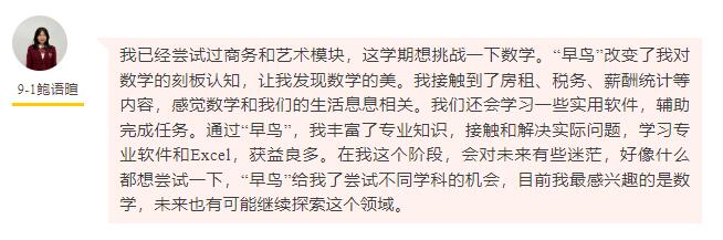 ��������ѧУ����������Ŀѧ���ӽ�5