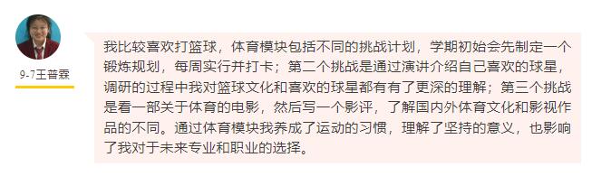 ��������ѧУ����������Ŀѧ���ӽ�6