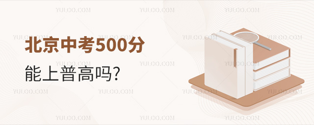 п500ո