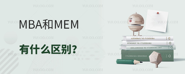 MBAMEMʲô