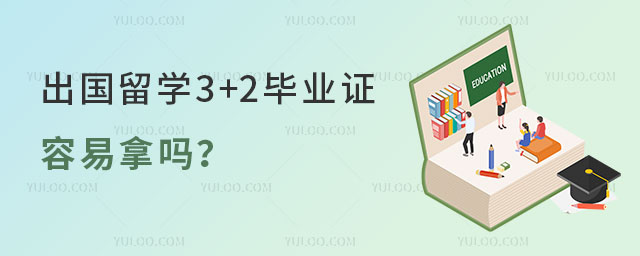 ѧ3+2ҵ֤