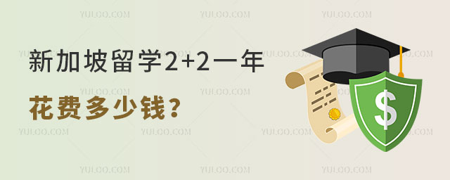 ¼ѧ2+2һ껨ѶǮ