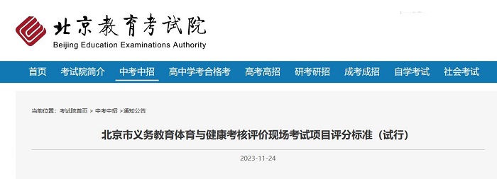 2024�걱���п��������