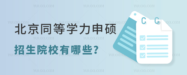 2024걱ͬѧ˶ԺУЩ