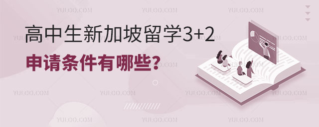 ¼ѧ3+2