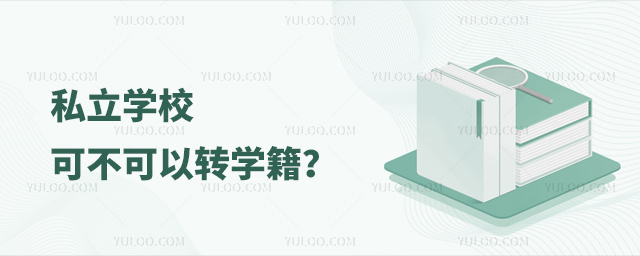 ˽ѧУɲתѧ