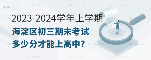 2023-2024ѧѧںĩԶٷֲϸ
