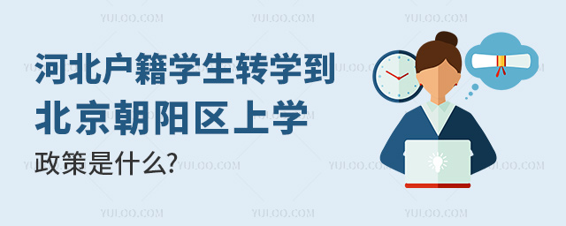 �ӱ�����ѧ��תѧ��������������ѧ������ʲô