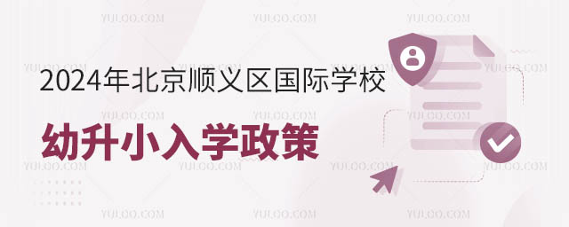 2024걱˳ѧУСѧ