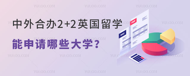 ϰ2+2Ӣѧ
