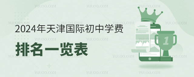 2024ʳѧһ