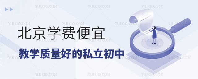 ����ѧ�ѱ��˽�ѧ�����õ�˽������