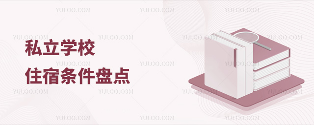 ˽ѧУס̵