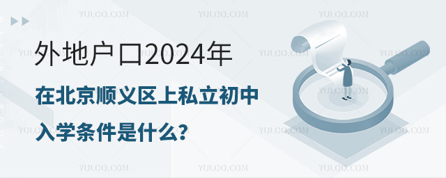ػ2024ڱ˳˽ѧʲô