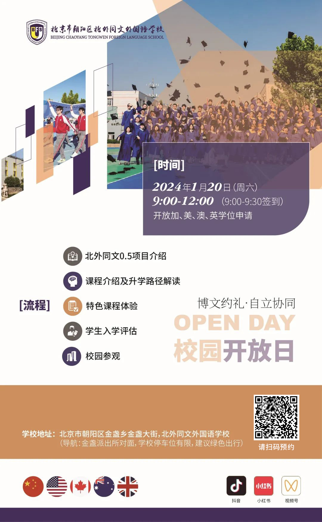 ����ͬ�������ѧУ������