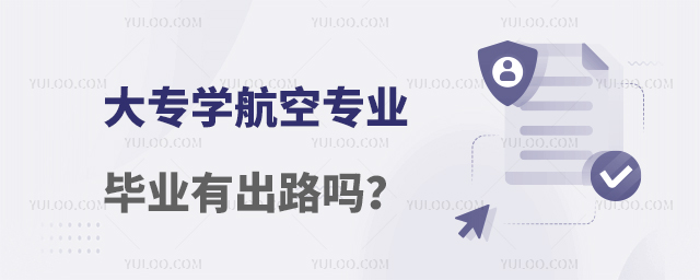 󌣌W(xu)ՌI(y)I(y)г·᣿