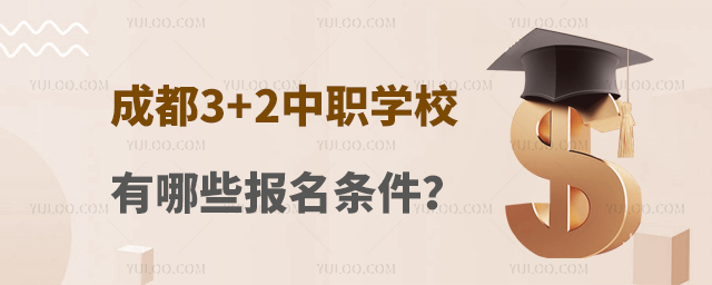 ɶ3+2ְѧУЩأ