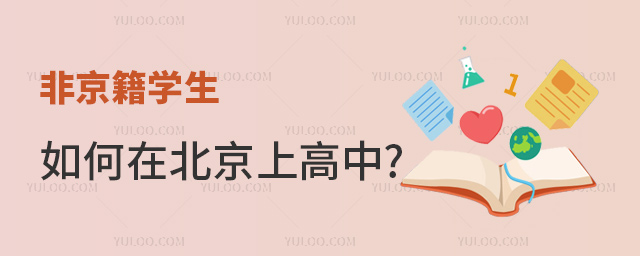 �Ǿ���ѧ������ڱ����ϸ���