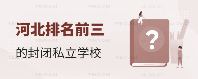 �ӱ�����ǰ���ķ��˽��ѧУ