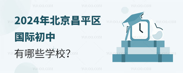 2024걱ƽʳЩѧУ
