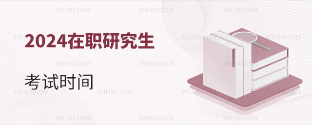 2024ְоʱ