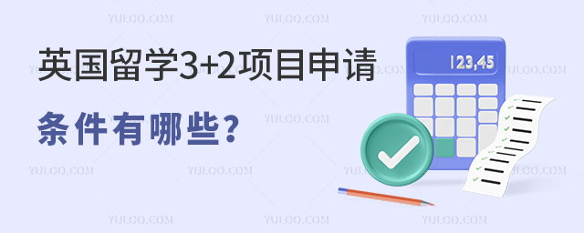 Ӣѧ3+2Ŀ