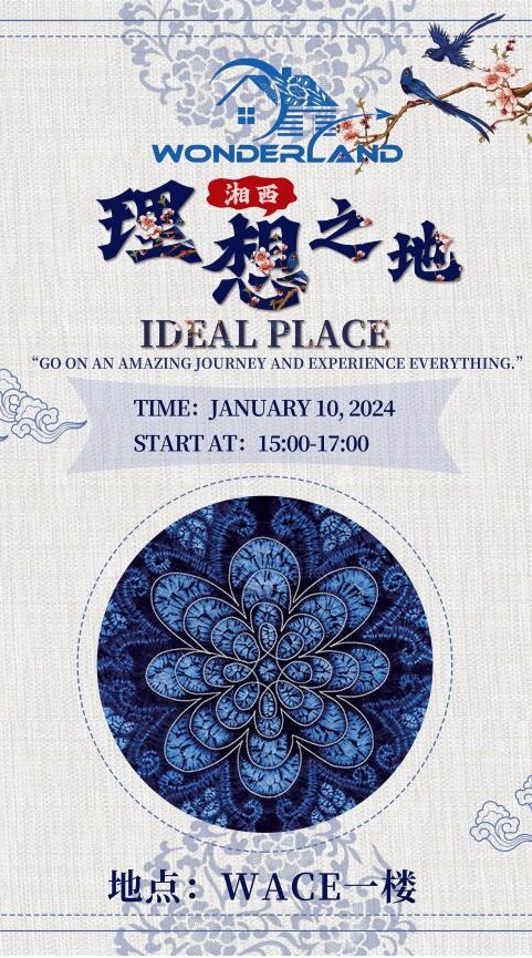 ��������ѧУ���޸�������չ5